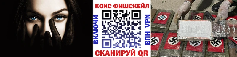 КОКАИН VHQ  Калязин 