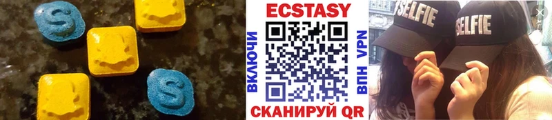 Экстази louis Vuitton  Калязин 