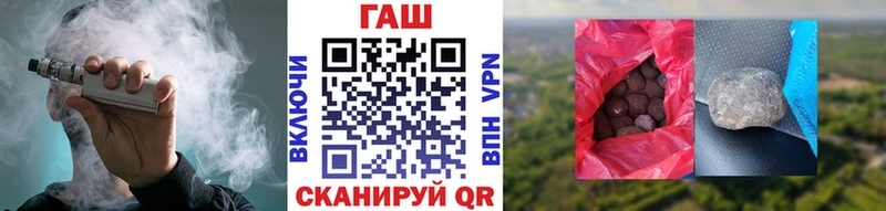 Гашиш hashish гидра tor Калязин купить наркотик