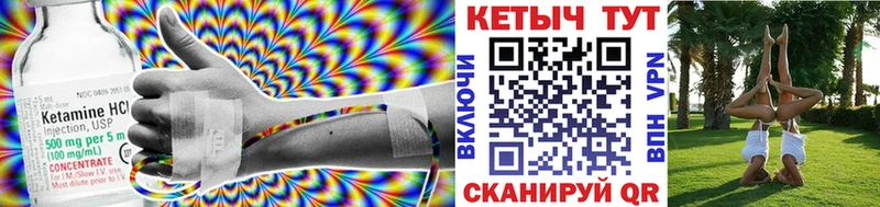 Кетамин ketamine  наркотики  Калязин 