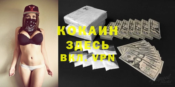 синтетический гашиш Аркадак