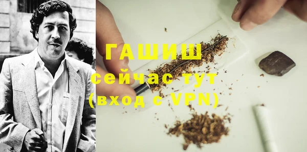 дживик Армянск
