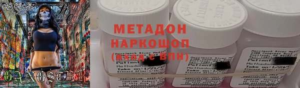 дживик Армянск