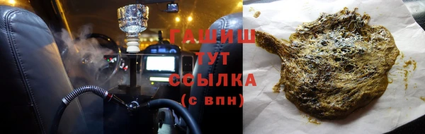 синтетический гашиш Аркадак