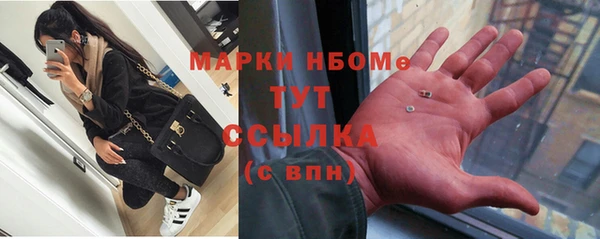 дживик Армянск