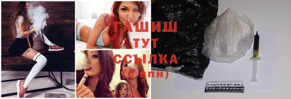 мяу мяу кристалл Губаха