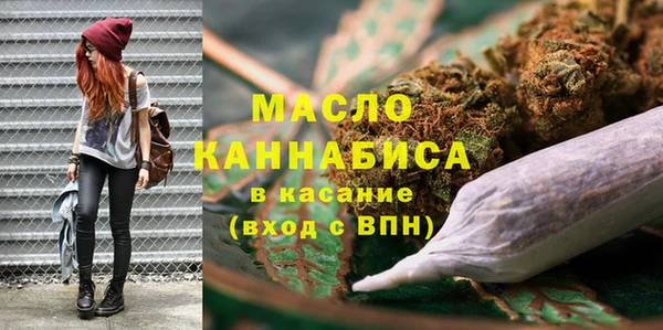 каннабис Арсеньев