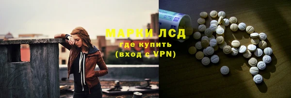 спайс Алексеевка