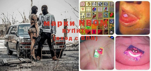 синтетический гашиш Аркадак