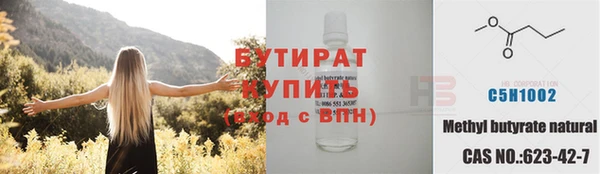 герыч Грязовец