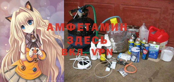 дживик Армянск
