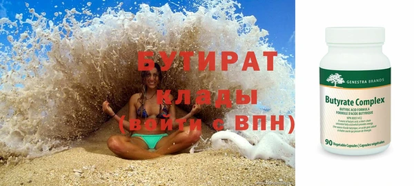 дживик Армянск