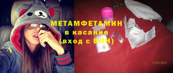 стаф Грязи