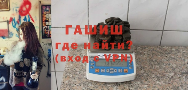 спайс Алексеевка