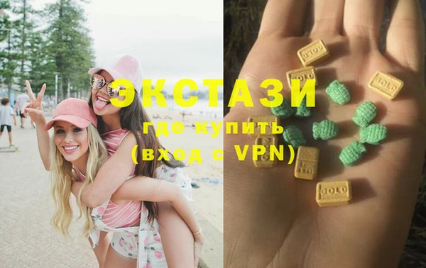 спайс Алексеевка