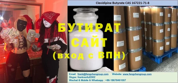 синтетический гашиш Аркадак