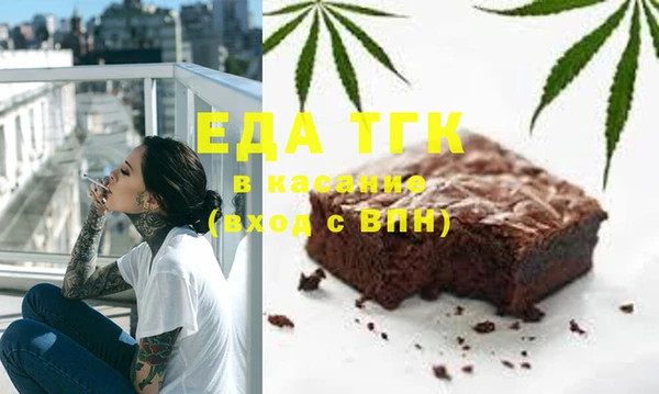 дживик Армянск