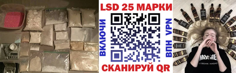 ссылка на мегу ТОР  Калязин  LSD-25 экстази кислота  где найти  