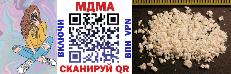 MDMA кристаллы что такое наркотик Калязин