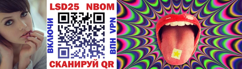 Марки NBOMe 1500мкг  Калязин 