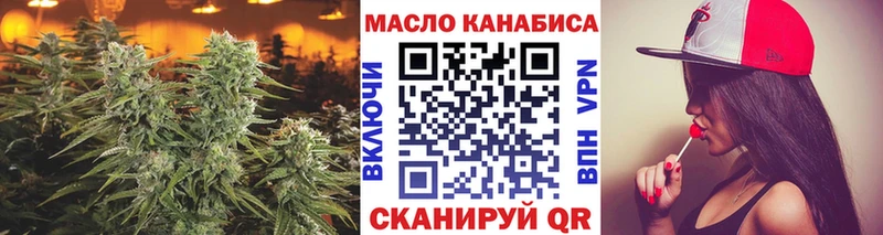 ТГК гашишное масло  маркетплейс телеграм  Калязин 