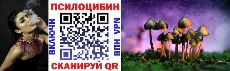 Галлюциногенные грибы ЛСД  наркотики  Калязин 