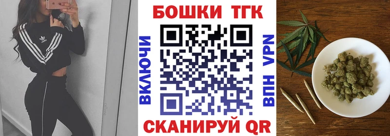Бошки Шишки AK-47  Калязин 